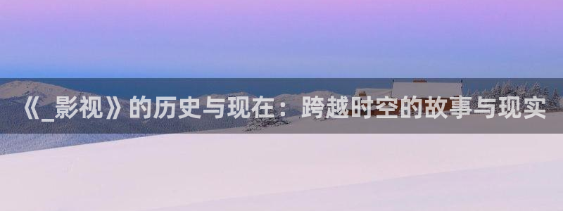 西瓜影视