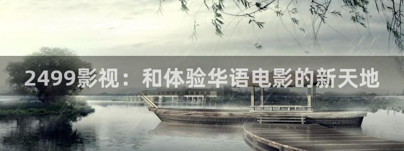 西瓜影院在线入口免费观看
